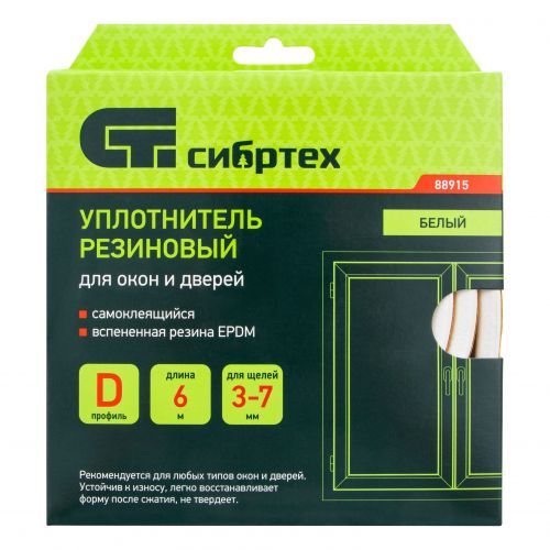 Уплотнитель резиновый, 6 м, профиль "D", белый Сибртех фото 9