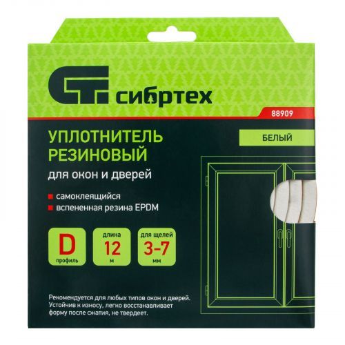 Уплотнитель резиновый, 12 м, профиль "D", белый Сибртех фото 2
