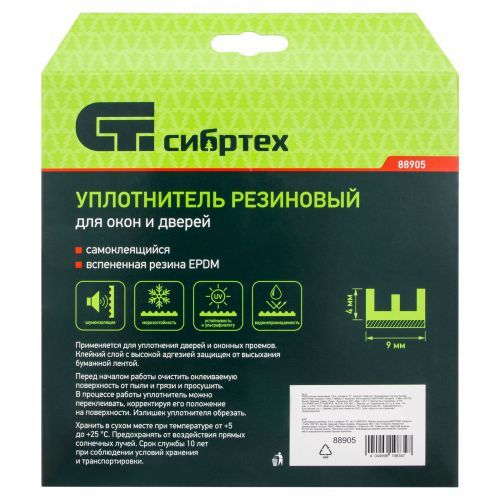 Уплотнитель резиновый, 24 м, профиль "E", белый Сибртех фото 10