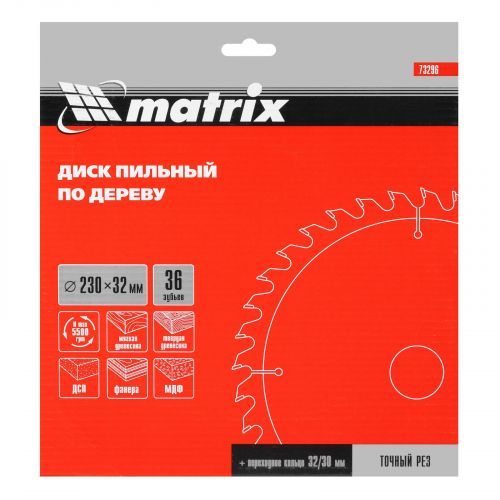 Пильный диск по дереву, 230 х 32 мм, 36 зубьев, кольцо 30/32 Matrix Professional фото 3