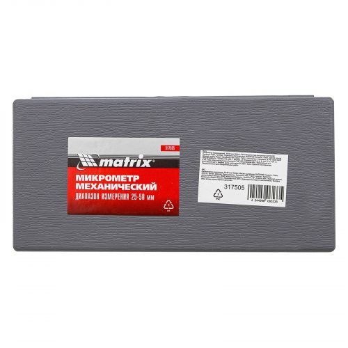 Микрометр механический,25-50 мм Matrix фото 2